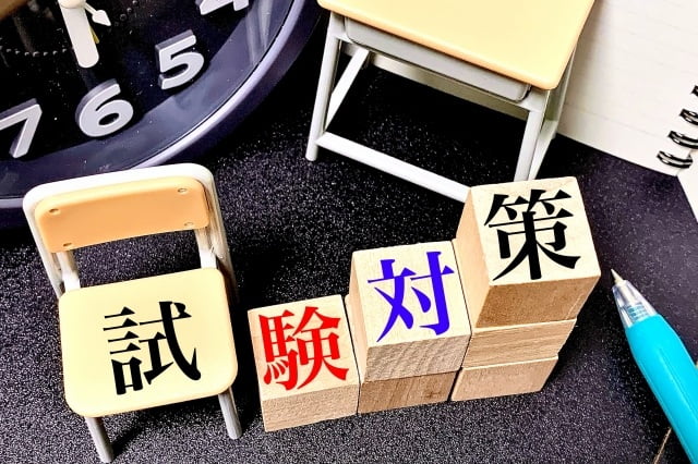 試験時間の延長を想定した過去問演習で身につける時間配分のコツ