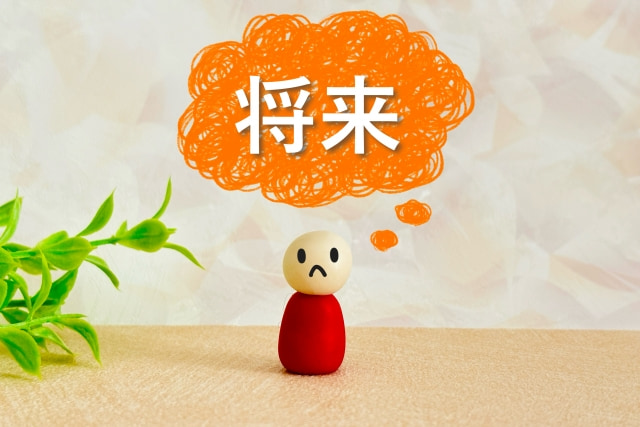 将来像を描き「見えないから諦める」をなくすキャリア観