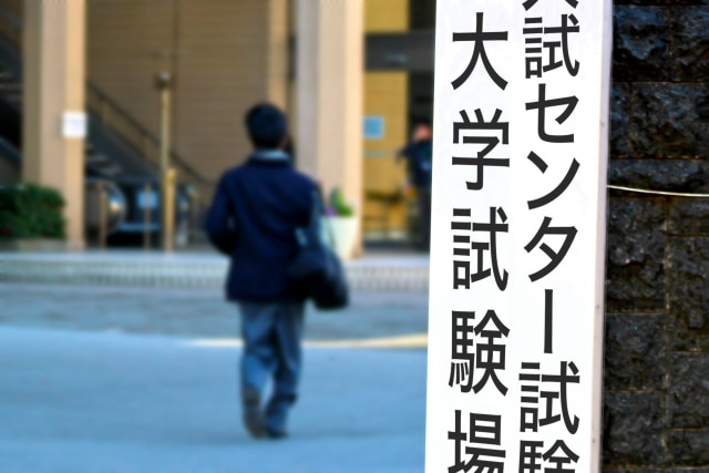 受験における合理的配慮と特別措置の最新動向