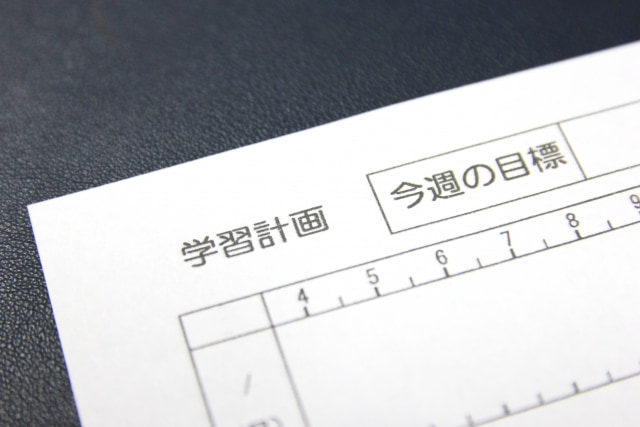 学習相談を取り入れた授業外面談による学習計画の構築